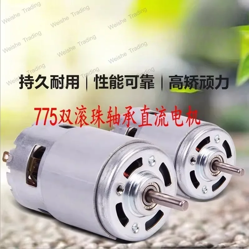 775 Motor Double Ball Bearing Double Outlet Shaft DC  Motor High Speed Large Torque Round Shaft Strong Magnetic