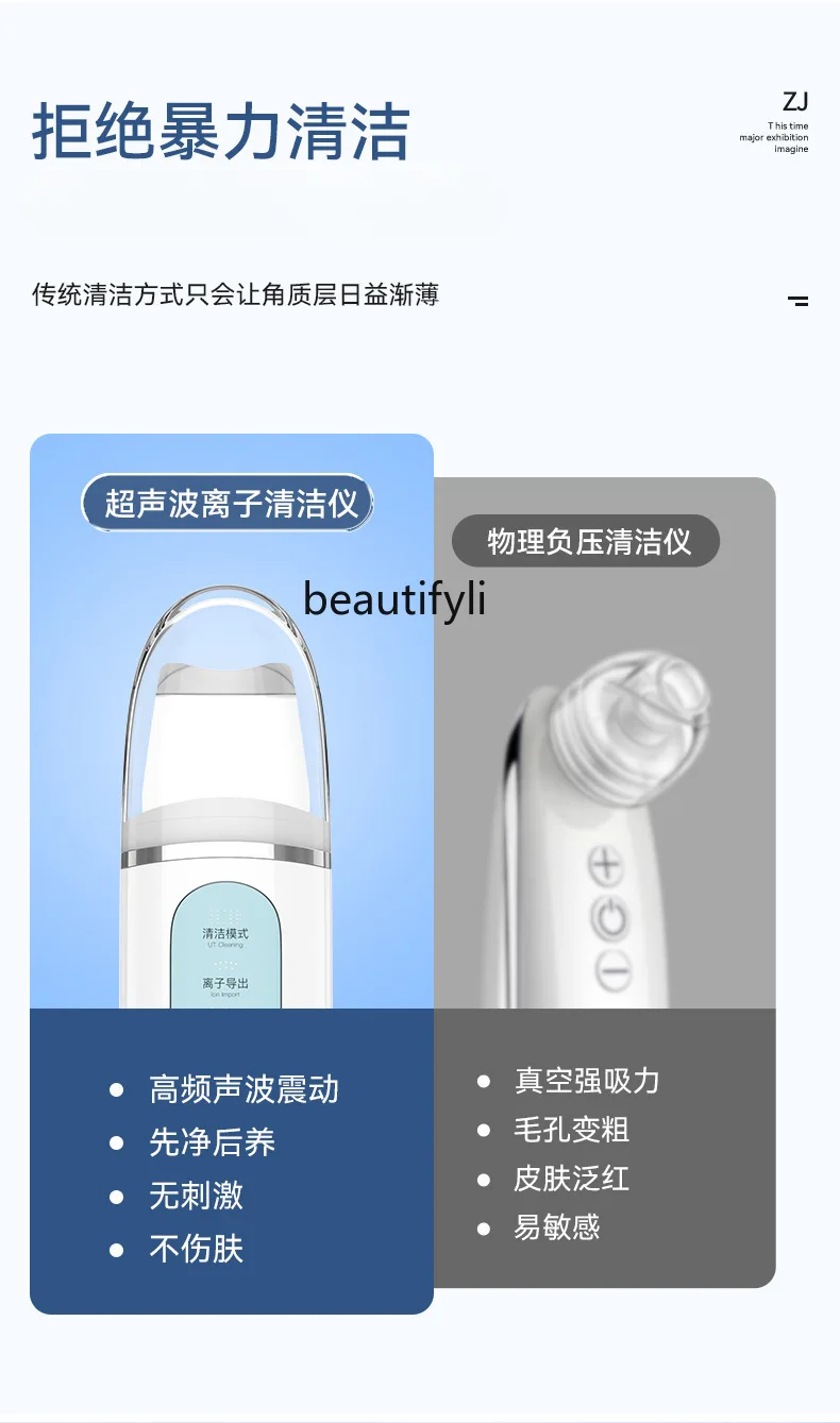 Shovel Knife Ultrasonic Shovel Machine Face Pore Cleaner Blackhead Cleansing