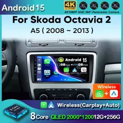Android 15 Car Radio For Skoda Octavia A5 2 2008 - 2013 Wireless Carplay Android Auto Car Multimedia Player WIFI No 2 Din DVD