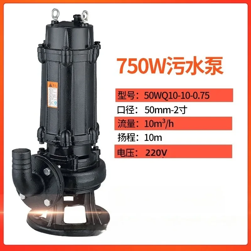 Submersible Sewage Pump 380V 3kW 5.5kW 7.5kW 11KW Three-Phase Mud Manure Slurry Wastewater Pump