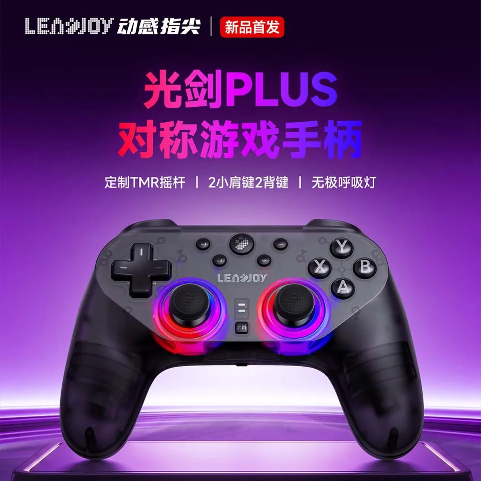 Leadjoy Saber Plus ワイヤレスゲーミングゲームパッドコントローラー