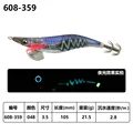3.5 21.5g 608-359