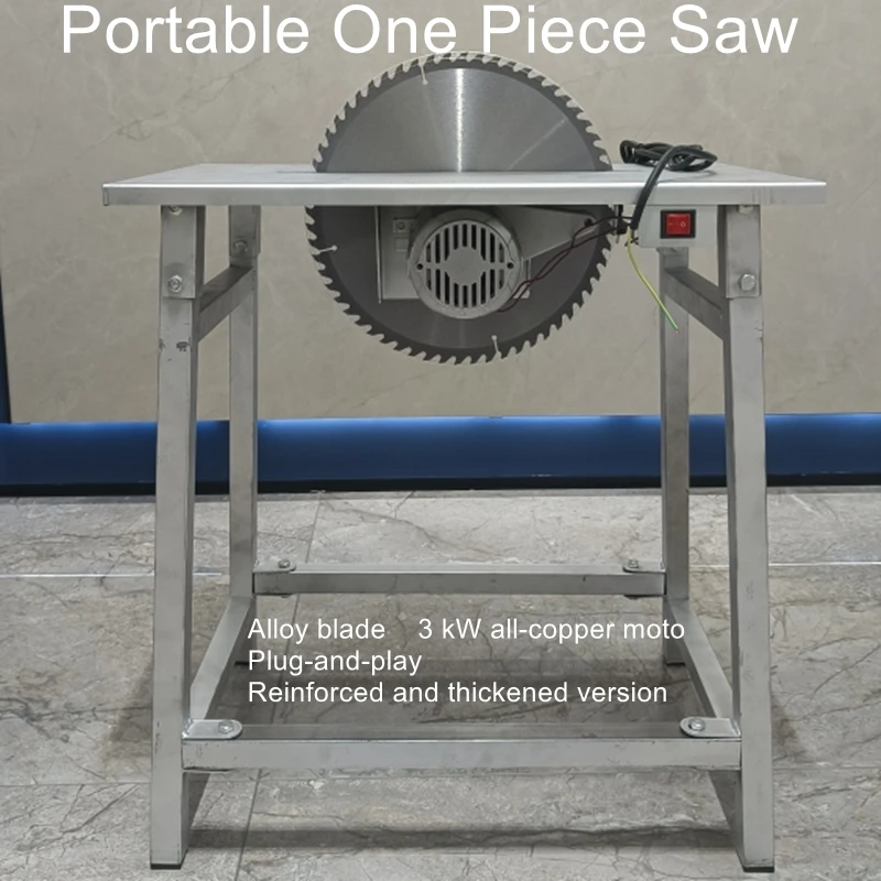 Household electric saw firewood construction site saw board saw bamboo circular saw all-in-one saw with motor complete set 220V