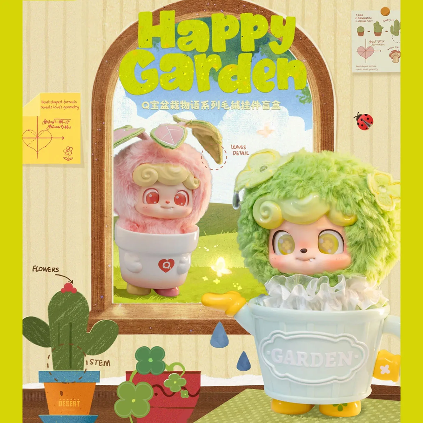 JOTOYS QBao Happy Garden, Caja Sorpresa de Peluche con Plantas en Maceta, Muñeca Kawaii de 13 cm, con Maceta Extraíble, Accesorios de Colección, Regalos