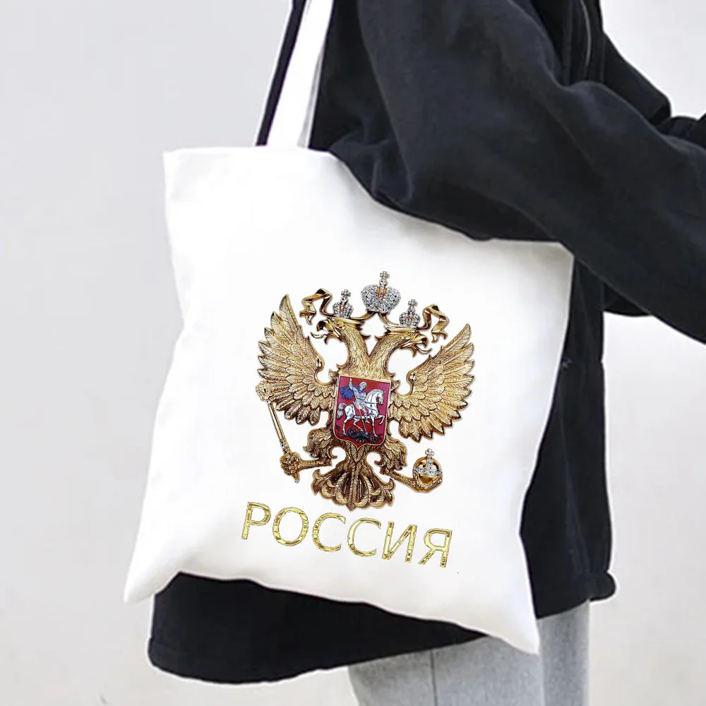 Russian Flag Coat of Arms Moscow Women Canvas Shoulder Harajuku Handbags Totes Eco Shopper Reusable Cotton Foldable Shopping Bag