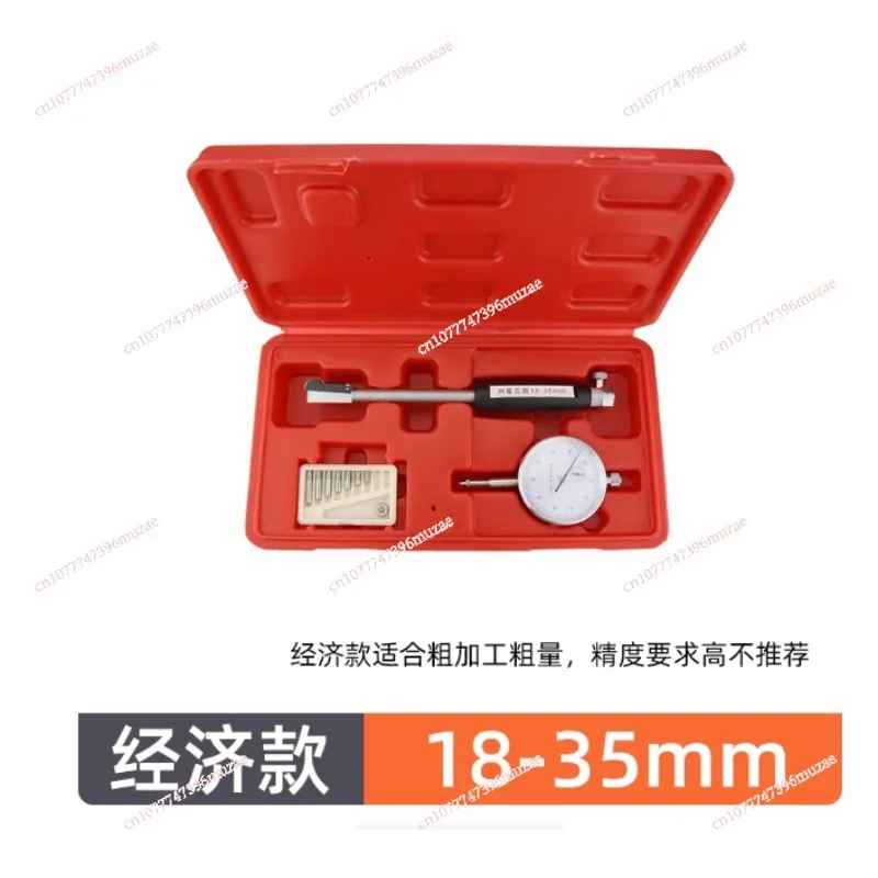 Bore gauge bore dial bore, indicator measurement Engine cylinder kit Measuring instrument
