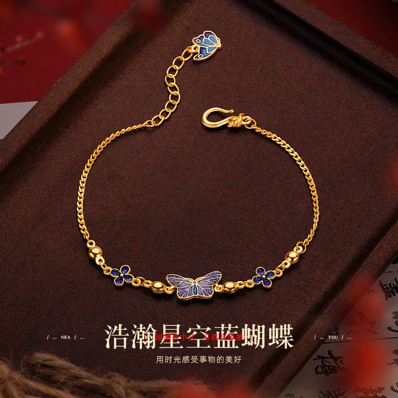 

Sand gold strong color enamel color burnt blue four-leaf clover butterfly young fashion women's bracelet