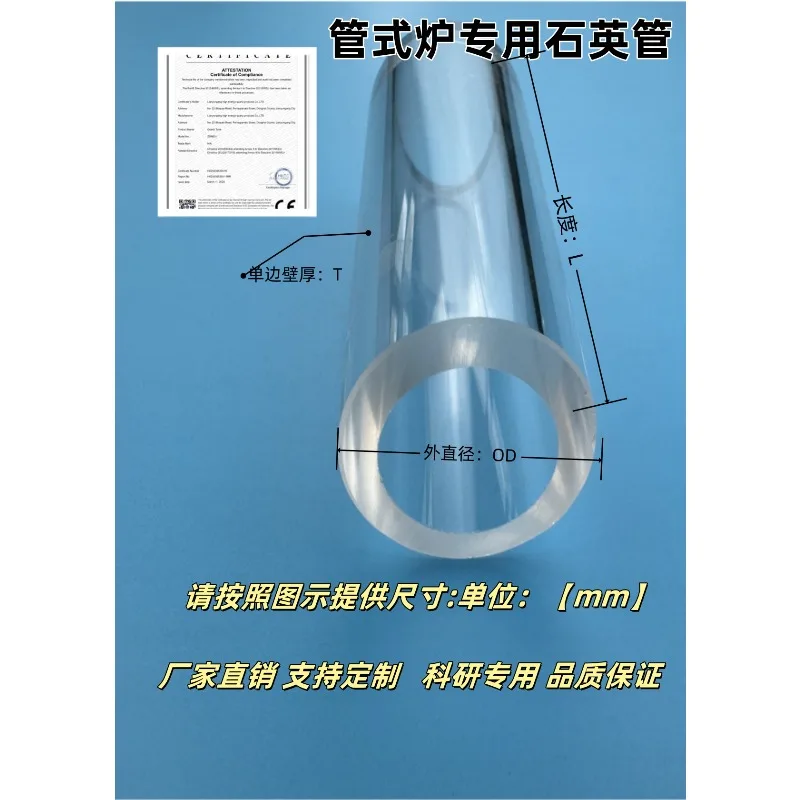 

10pcs Quartz Capillary Tube OD 2mm to 25mm /Silica Single-Bore Glass Capillary Tube/High Temperature Glass Tubes e