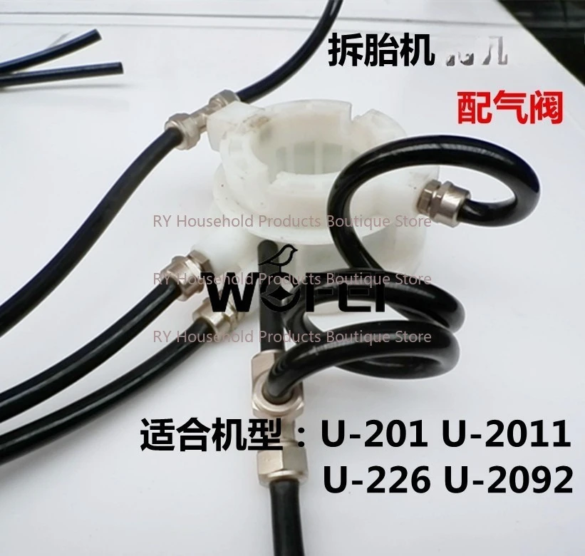 For Unite Tire Remover, Tire  Valve