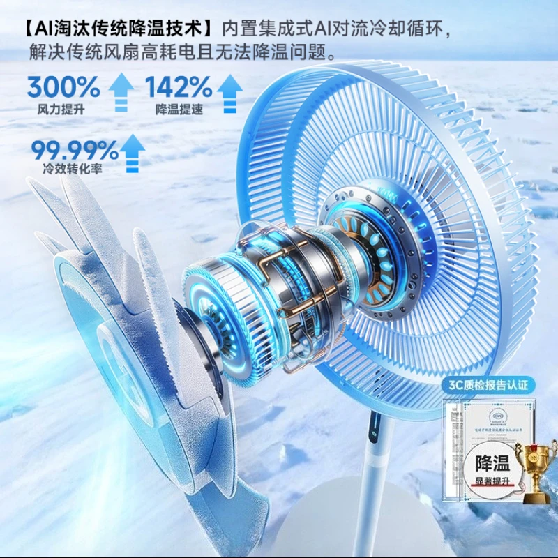 Modern Portable Design Low Noise Fan Household Device Movable Mini Cooling Fan For Bedroom Dormitory