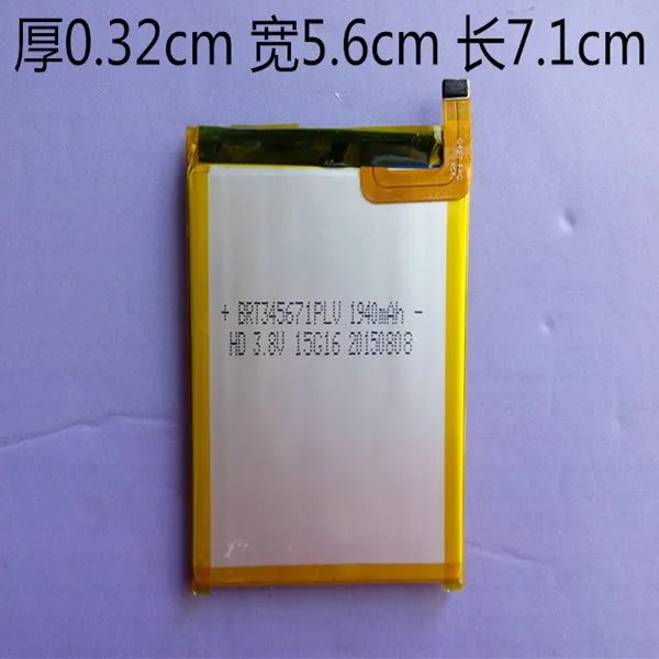 Pin G5PLUS mobile phone battery original battery built-in battery 3.7V 1940MAH lithium battery with protection board