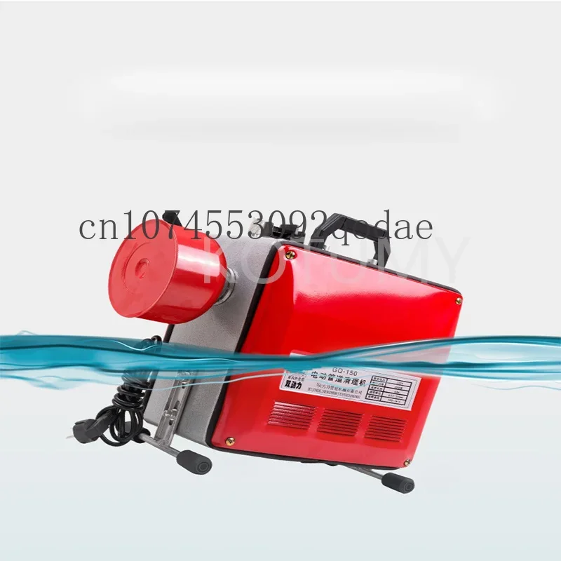 

1980W High Quality GQ-150 Electric Pipe Dredge Machine Professional Household Sewer Tool Automatic Toilet Floor Drain Dredge