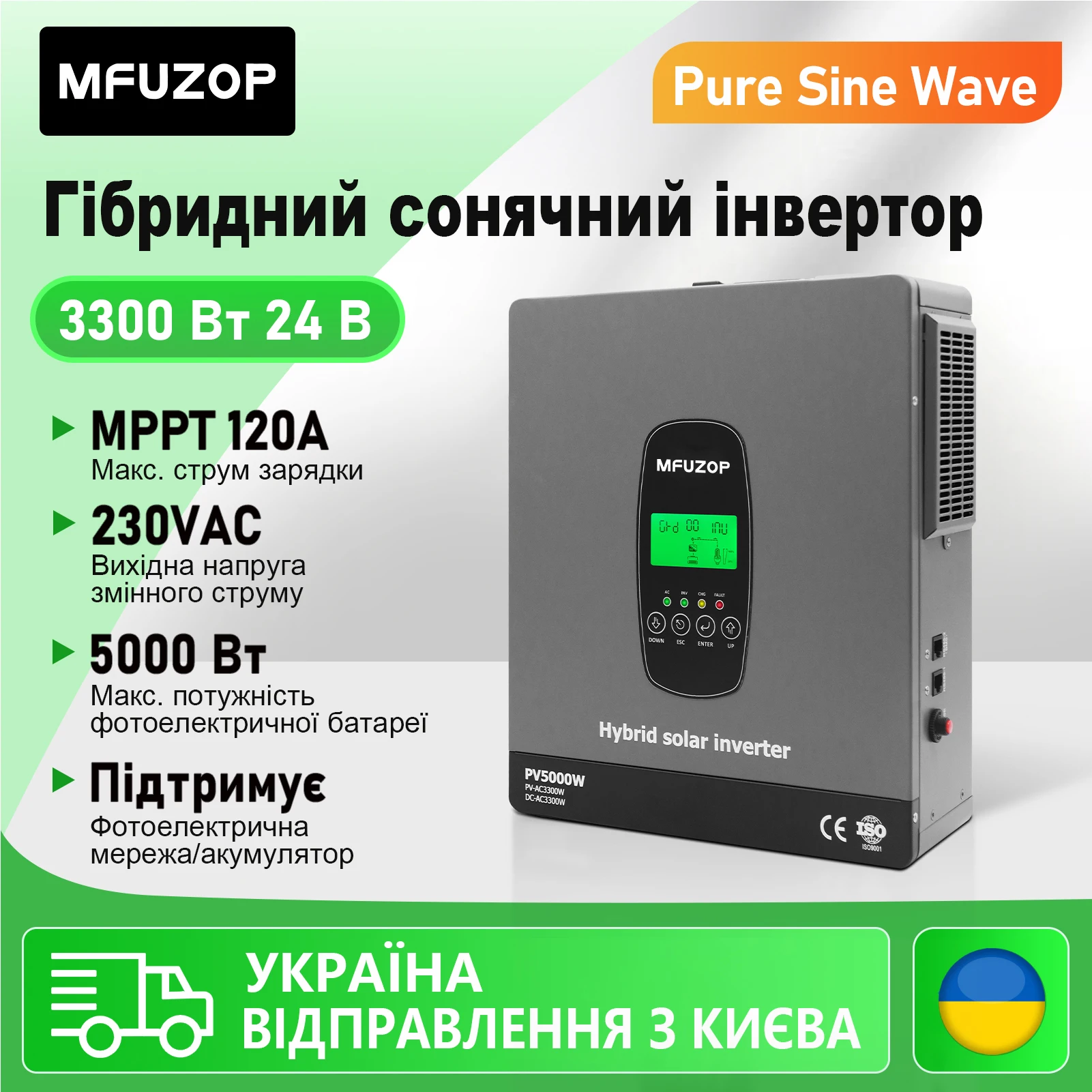 MFUZOP 3300W  Hybrid Solar Inverter 24V Battery To 230VAC Pure Sine Wave Output MPPT Solar Charger Controller
