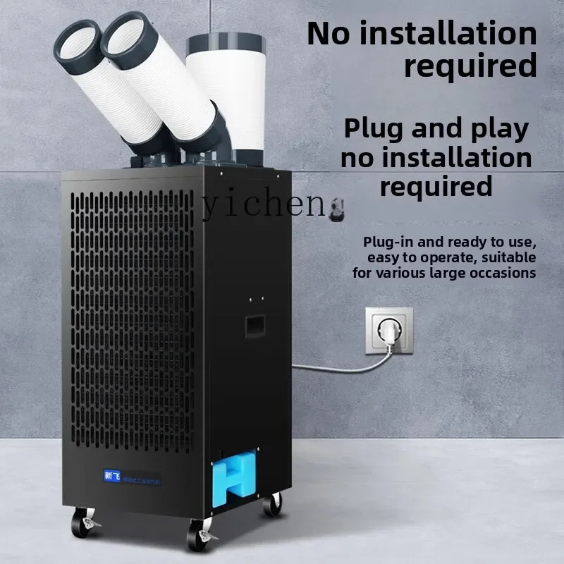 Mobile Air Conditioner Workshop Industrial Air Conditioner Kitchen Conditioner Compressor Integrated Machine Air CoolerC10
