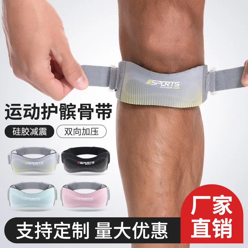 

Basketball pressure knee pads, outdoor running fitness shock-absorbing adjustable protective gear, knee joint protection covers