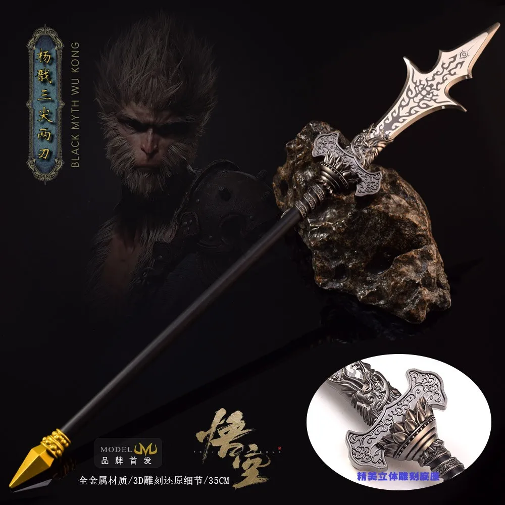 

35cm God Erlang Yang Jian Three Pointed Double Edged Blade Game Black Myth: WuKong Metal Swords Weapon Model Ornament Crafts Toy