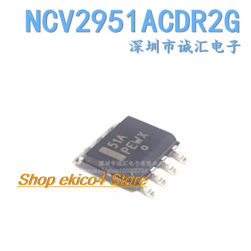 Original stock  NCV2951ACDR2G 51A SOP-8 LDO