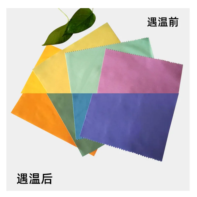 1m*1.5m Temperature Color Changing Fabric Water Color Changing Fabric Designer Gradient Fabric for Bikini Beach Pants T-shirt