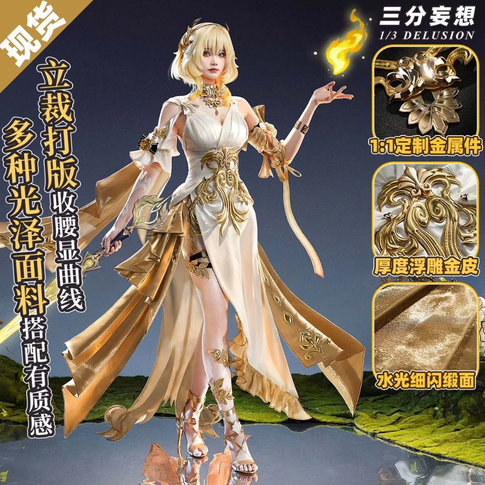 

Honkai Star Rail Aglaea Cosplay Golden Dress With Exquisite Accessories Wig Set Adult Women Halloween Comic Con Stage Outfit