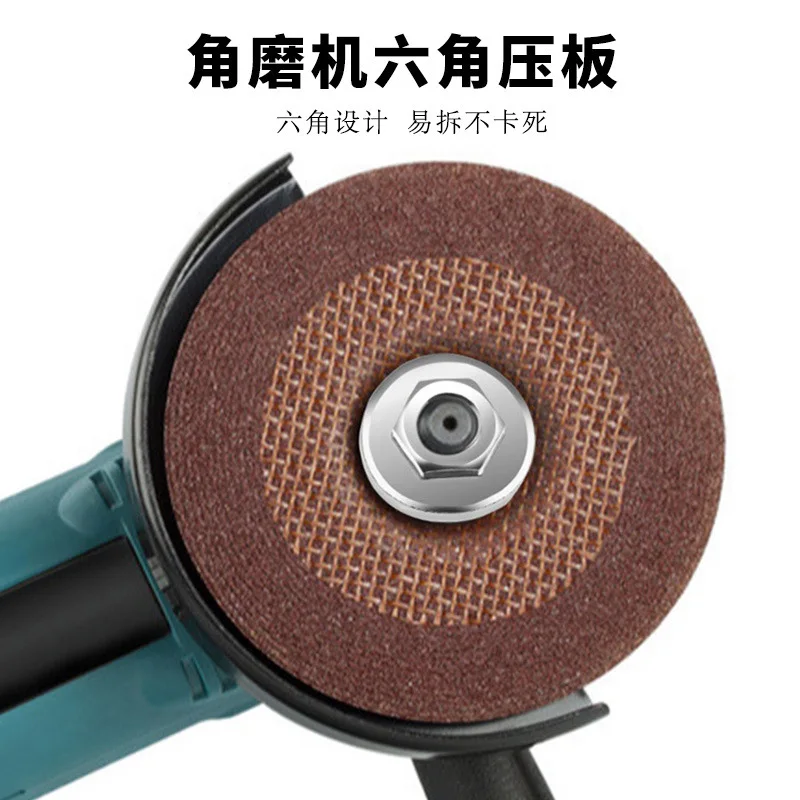Hexagonal Plate Angle Grinder Accessories Type 100 Angle Grinder Nut Angle Grinder Plate Splint Tool Accessories