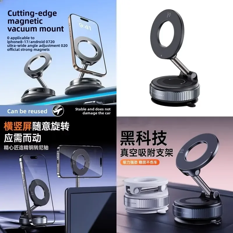 Vacuum Adsorption Car Mobile Phone Holder Folding Suction Cup Type Strong Magnetic Car Holder for Stable Navigation