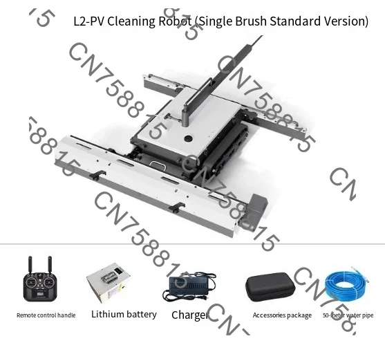 Remote control crawler photovoltaic power station cleaning robot anti-drop, photovoltaic panel cleaning robot