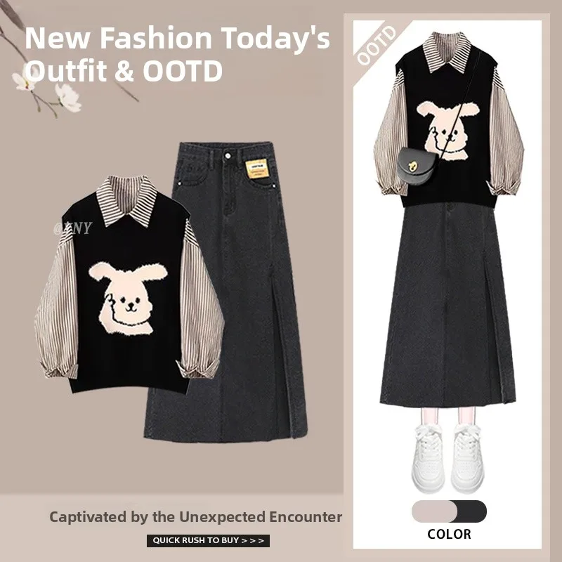 

Autumn Faion Women's College Sle Striped Long Sve irt Knitted Vest Denim Skirt Tee Piece Set Polyester Fiber