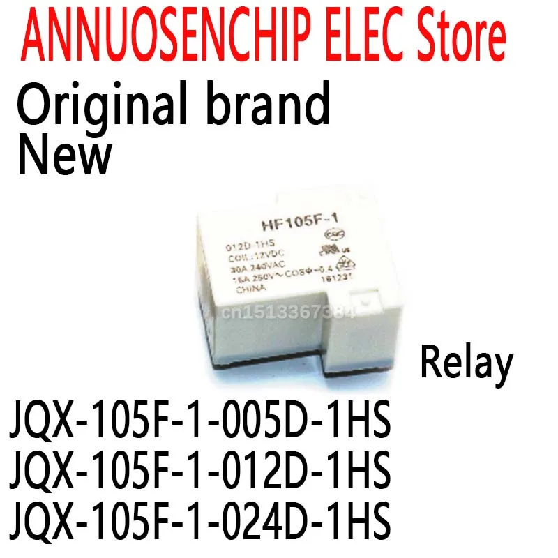 5PCS Relay JQX-105F JQX-105F-1 DC5V DC12V DC24V 10A 4PINS JQX-105F-1-005D-1HS  JQX-105F-1-012D-1HS  JQX-105F-1-024D-1HS