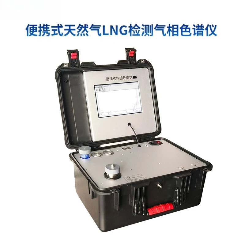 Chromatograph Natural Gas LNG Component Content Calorific Value   Liquefaction Analysis Detector