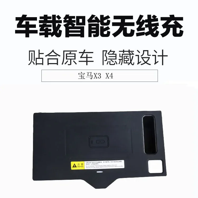 Car charger  car charge mobile phone wireless fast charging hidden automatic induction charger
