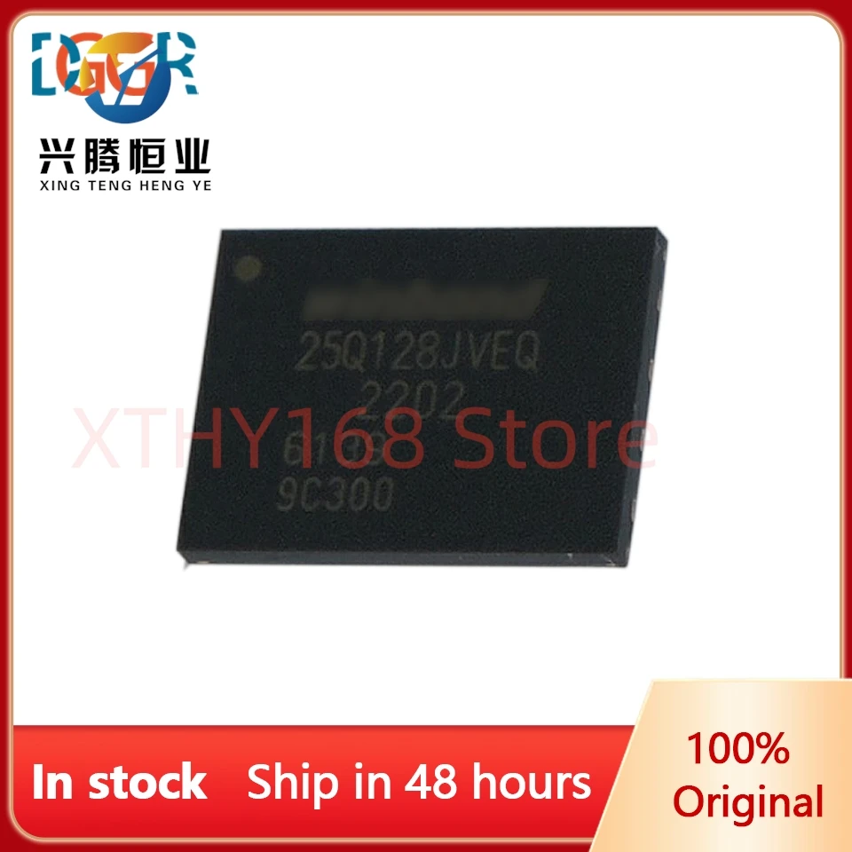 W25Q128JVEIQ W25Q256JVEIQ W25Q512JVEIQ WSON-8 WINBOND New Original Packaging Spot Goods DGGR Electronic Office