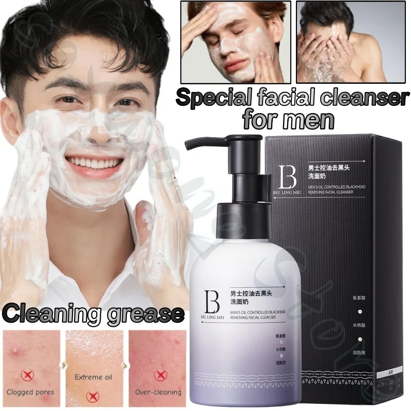 

Men's facial cleanser 150g amino acid refreshing and cleansing the face and removes blackheads and acne to improve rough skin