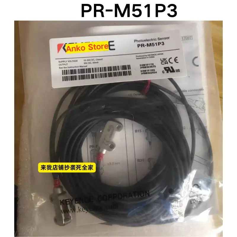 Brand-new   Original PR-M51P3 photoelectric sensor