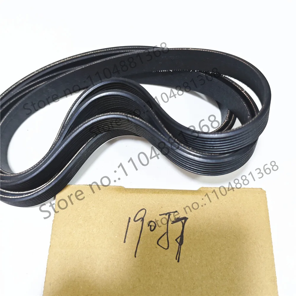 Cinta de transmisión de goma para Motor 190J, correa de cuña múltiple con ranura múltiple 6PJ483 7PJ483 8PJ483, cinta de correr para equipo de Fitness, 2 uds.