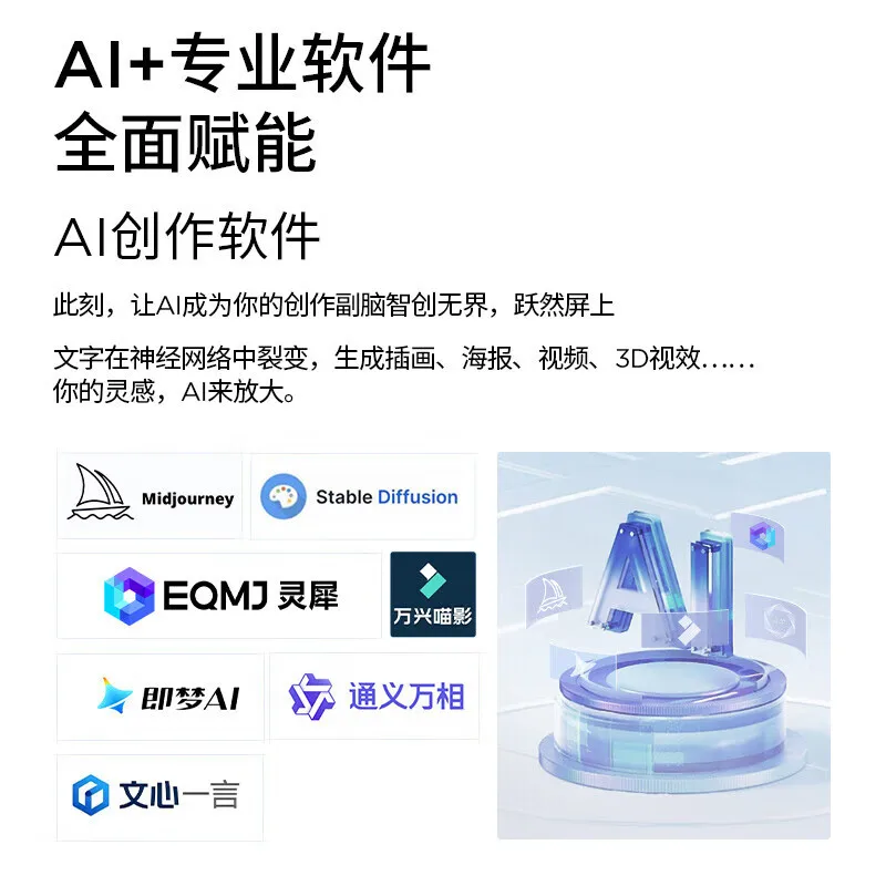 16P AI Yuanqi Edition Design Игровой ноутбук для киберспорта