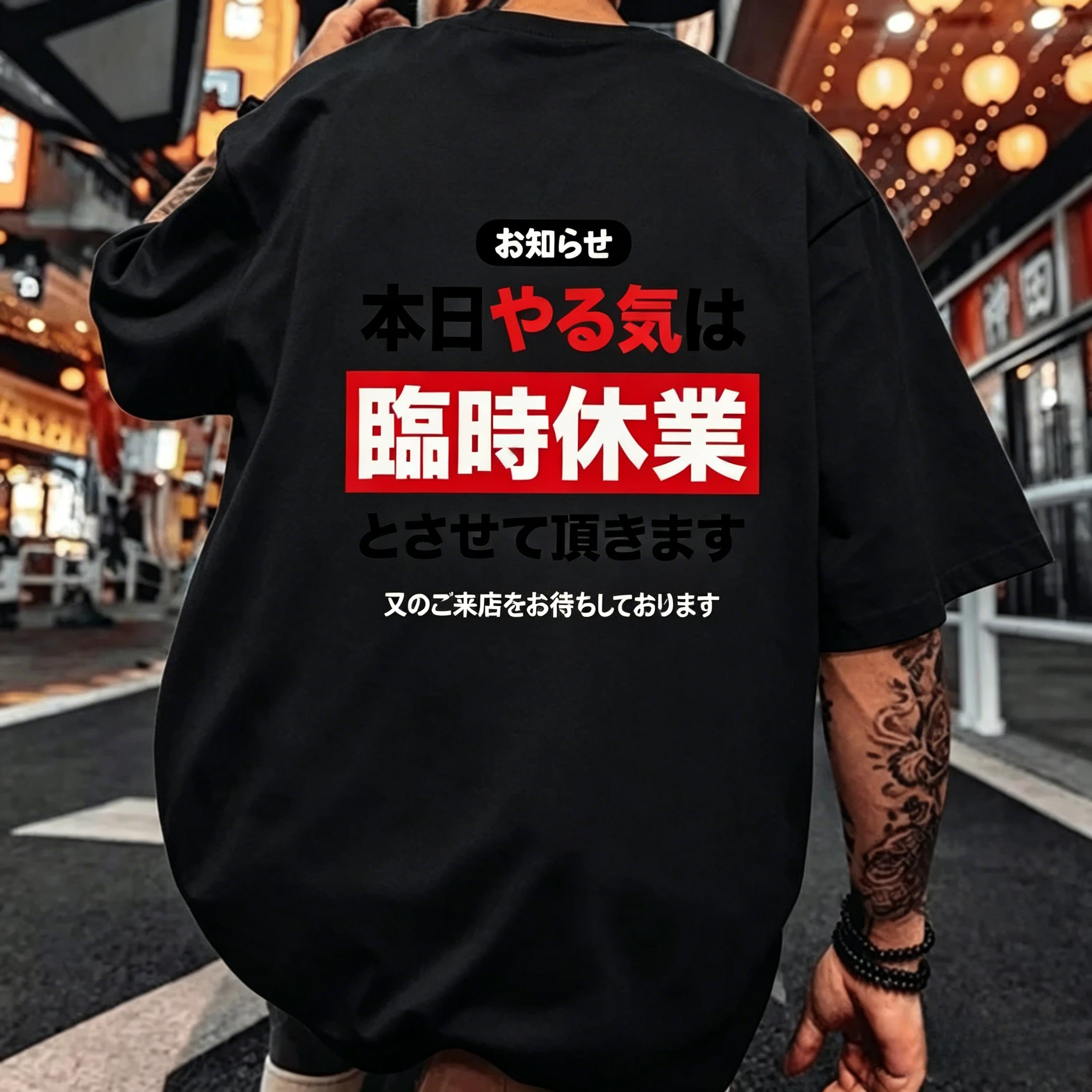 Trendy New Japanese Temporary Closed Slogan T Shirt Men Women Kanji Back Print Harajuku Y2K Retro Loose Streetwear Graphic Tops