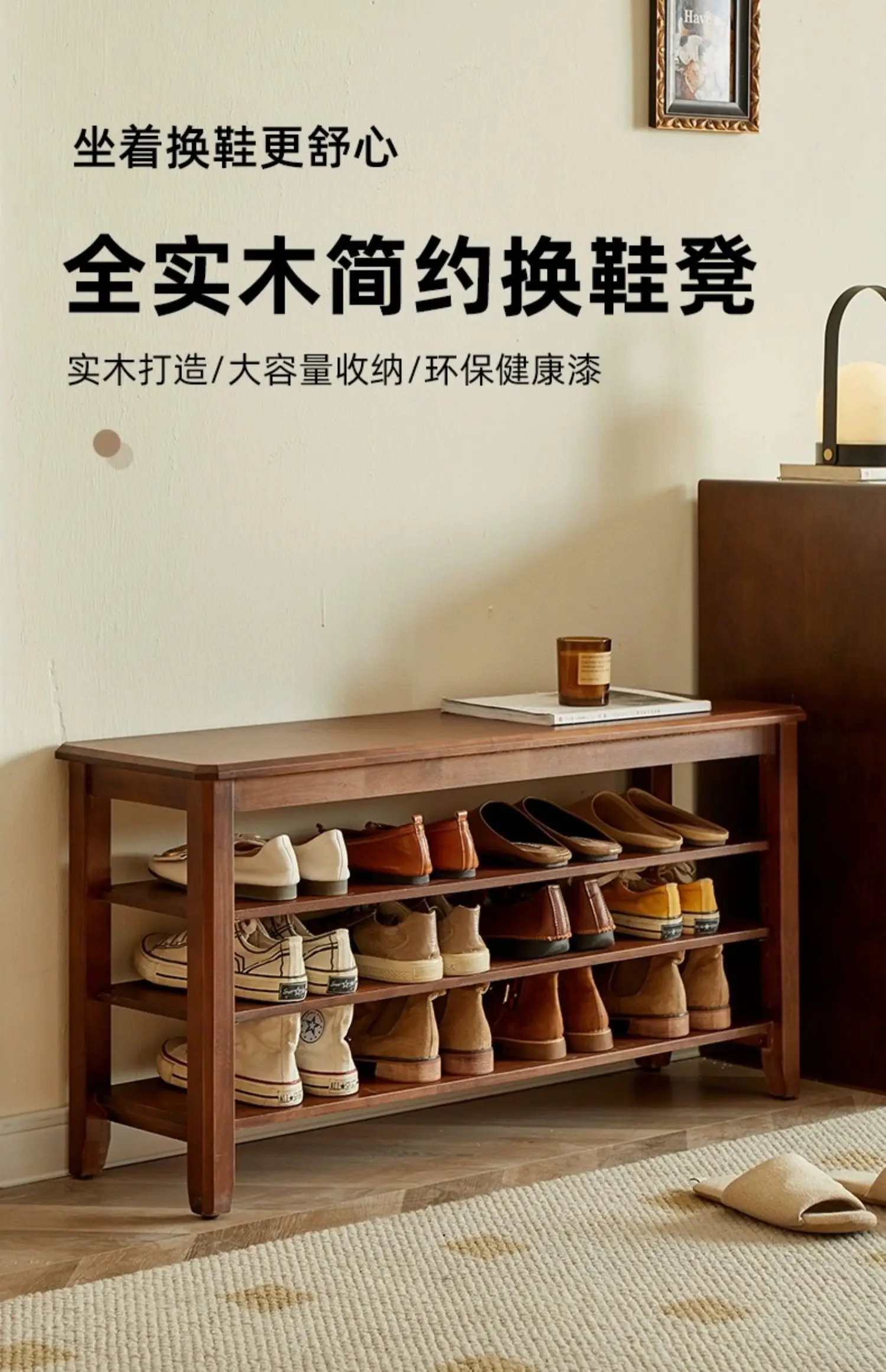 Solid wood shoe rack Home door storage rack Installation-free cabinet Seatable porch changing stool