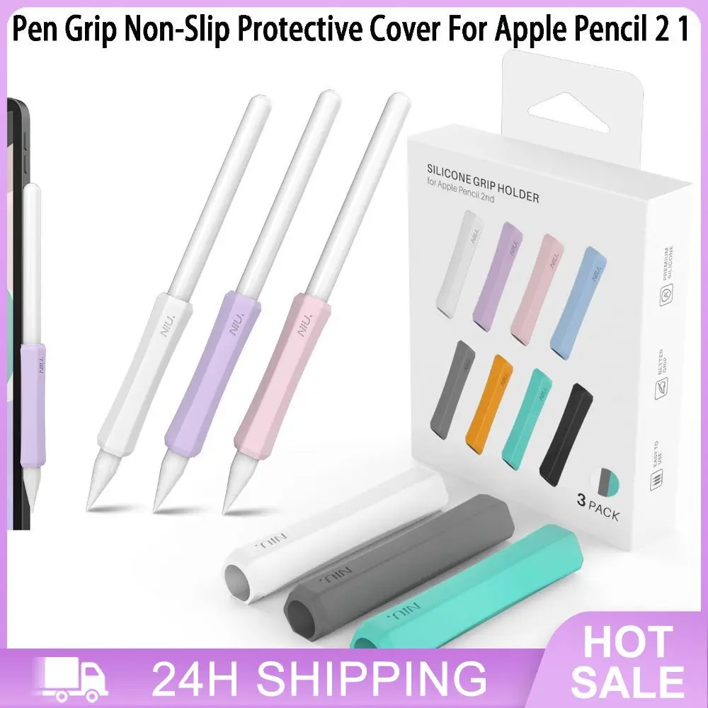 シリコンケース,滑り止め,持ちやすく,落下に強い,柔らかい,コンピューター部品,シリカゲル,強い硬度