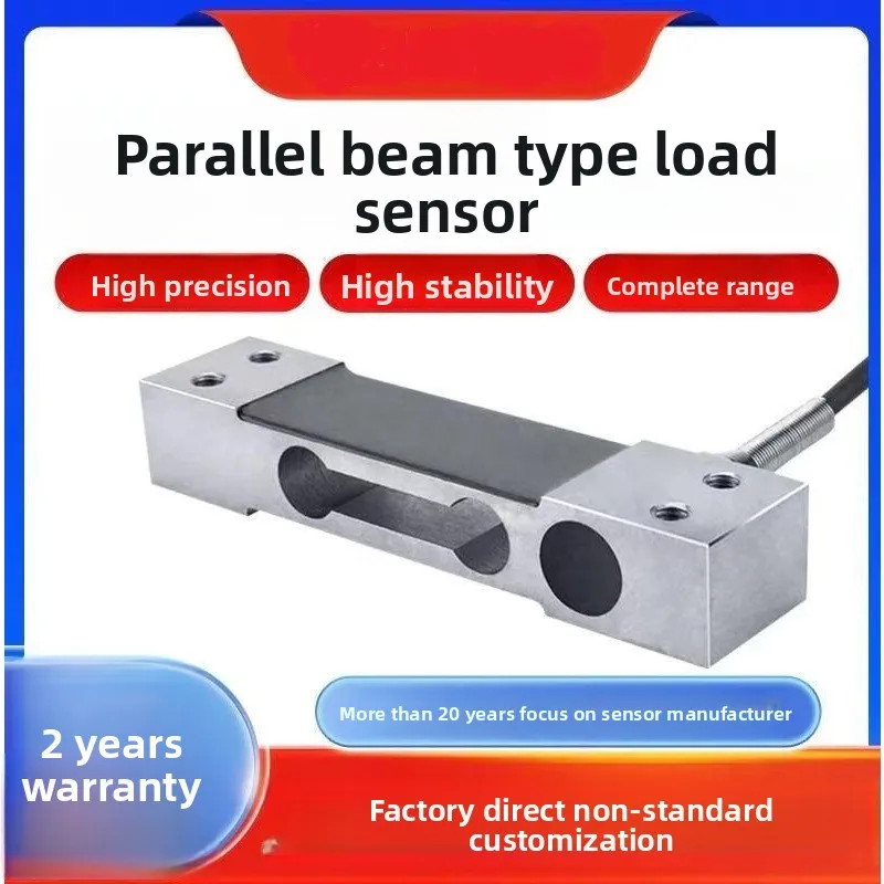 

ZNHL-3 Parallel Beam Load Cell High Precision Gram Level Sensor for Pressure Batching