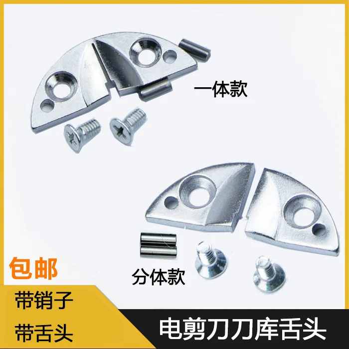 Automatic Sharpenin… - image