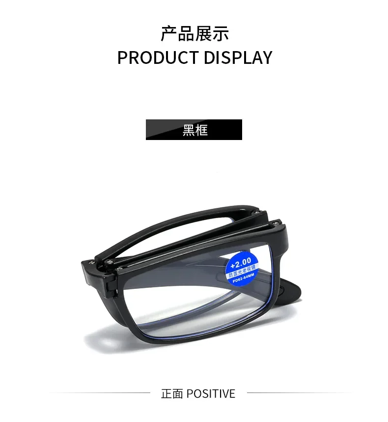 Blaulichtblockierende, faltbare Lesebrille mit Box, für Damen und Herren, tragbare TR90-Brille, Weitsichtbrille +1,0 +1,5 +2,0 +2,5 +4,0 – Detail 16
