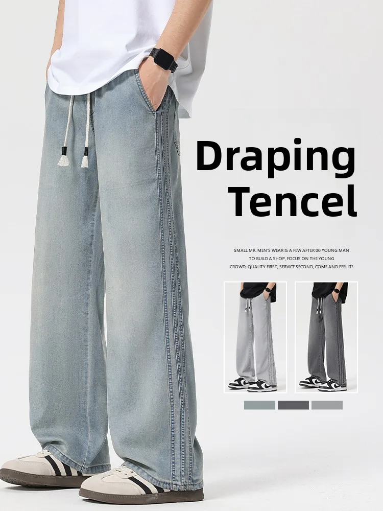 

Мужские летние свободные джинсы прямого кроя из лайкры, повседневные тонкие широкие брюки, модные, износостойкие, для подростков