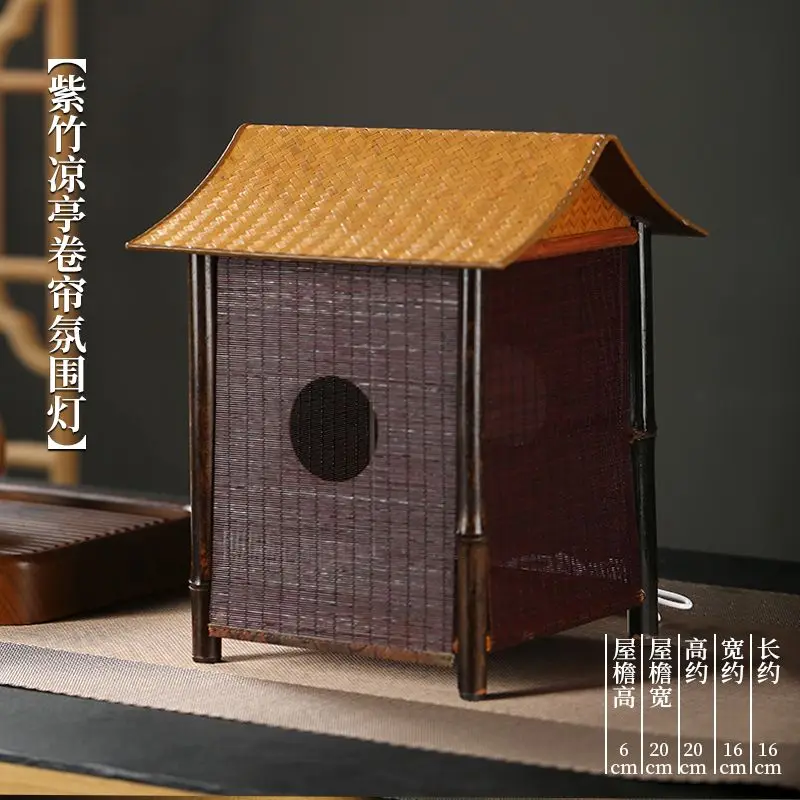

Высококачественная бамбуковая фиолетовая бамбуковая лампа ручной работы, китайская настольная лампа, фонарь, чайная комната, атмосферная лампа дзен