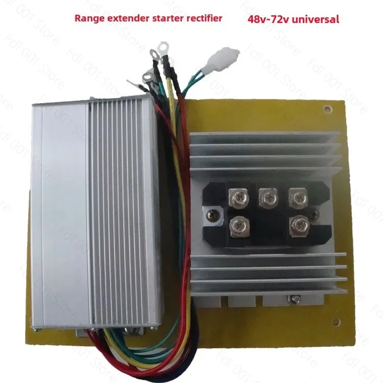 Electric vehicle range extender generator automatic fixed frequency variable frequency start controller 48v60V72v controller