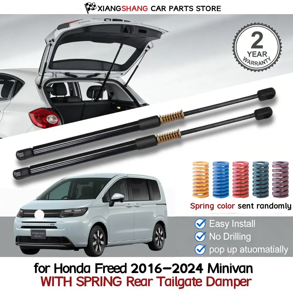 

2 шт. задних газовых упоров с пружинным демпфером для Honda Freed (GB5/GB6/GB7/GB8) 2016-2024, для минивэна, газовые амортизаторы багажника