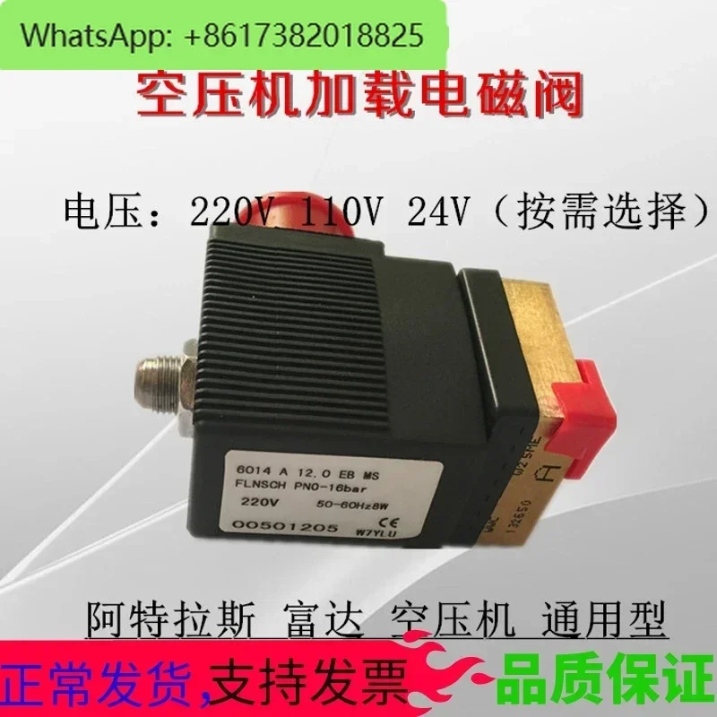 

Atlas solenoid valve 1089062114 intake valve load relief solenoid valve 1089062110 air compressor