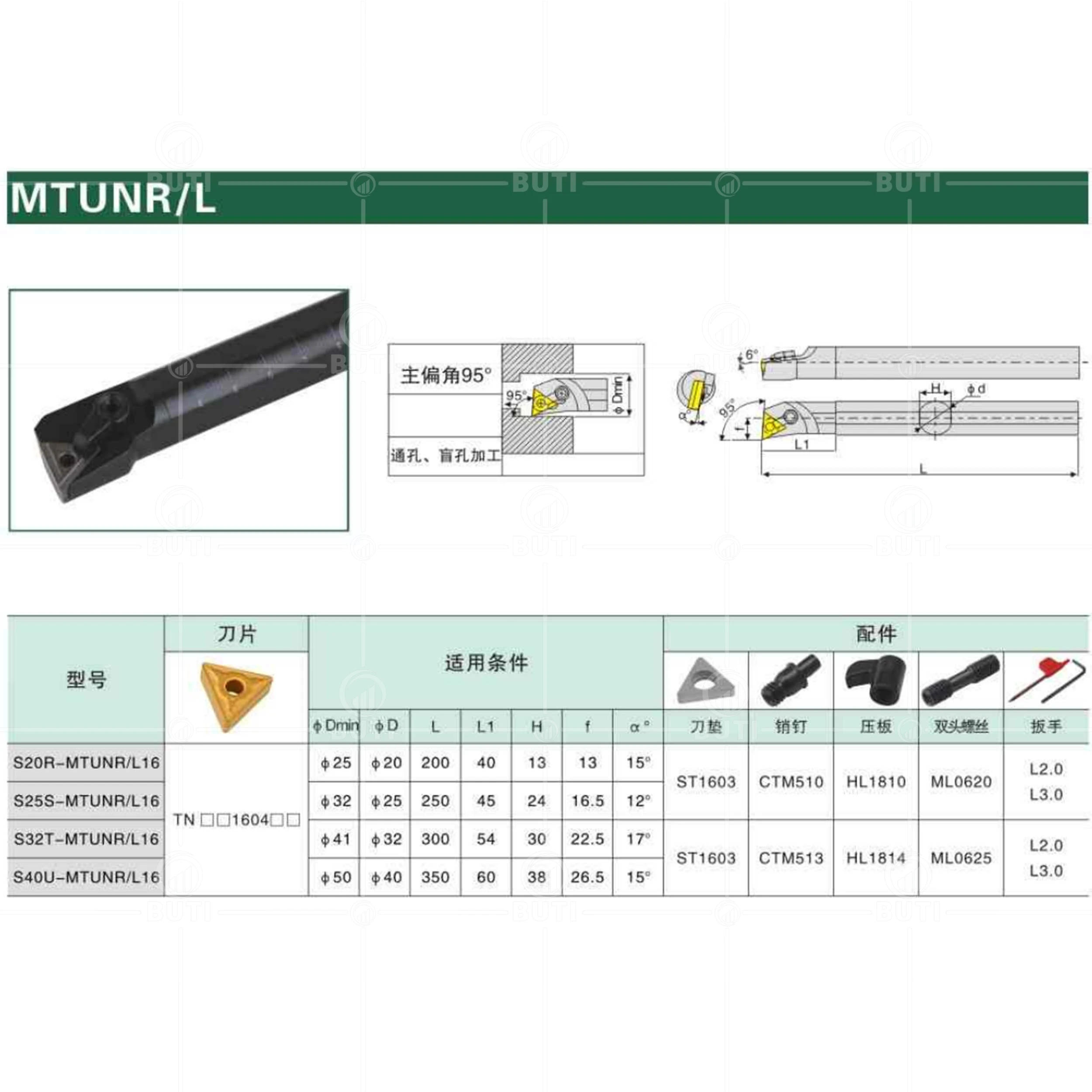 DESKAR 100% Original 95 Degree S16Q/S20R/S25S-MTUNR16 CNC Lathe Tool Internal Turning Arbor MTUNR/L,For TNMG TNUX Carbide Insert