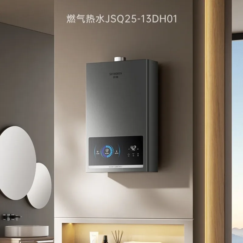 13-Liter Gas Water Heater: Smart Constant-Temperature, Inverter-Controlled, Energy-Efficient and Gas-Saving for Home Use