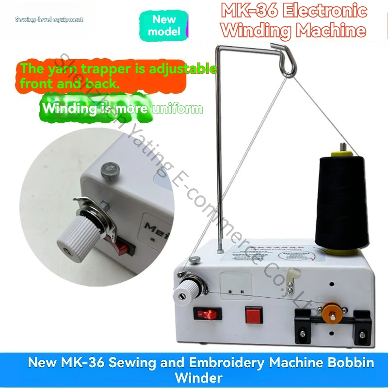 New High-speed Sewing Machine Shuttle Core Winding Computerized Embroidery Bottom Line Splitter Electronic Core Bottom Device