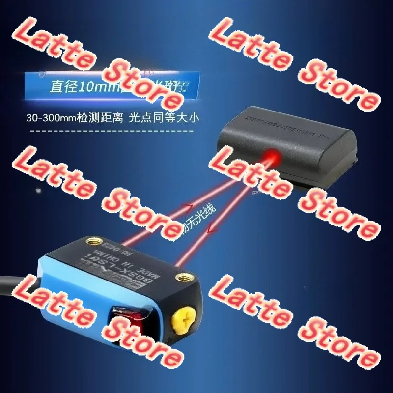 BGSX-LS61 reflective waterproof E3Z-LS61 background suppression photoelectric switch sensor